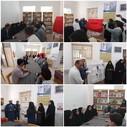رونمایی کتاب